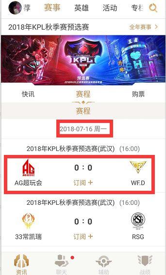 对决