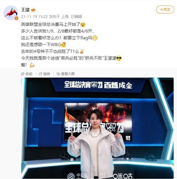 字母哥终于