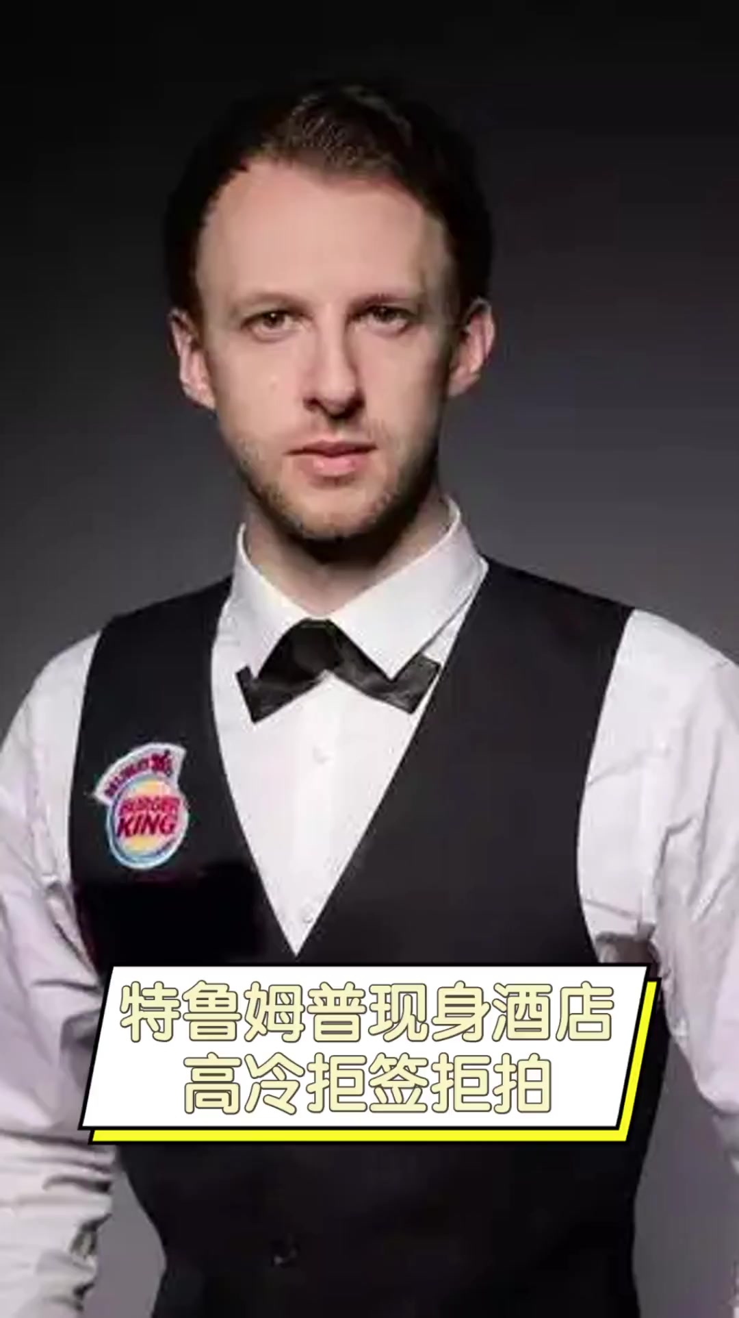 巩固了她在 巩固了她在