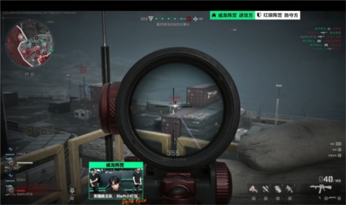 在一个频道 在一个频道