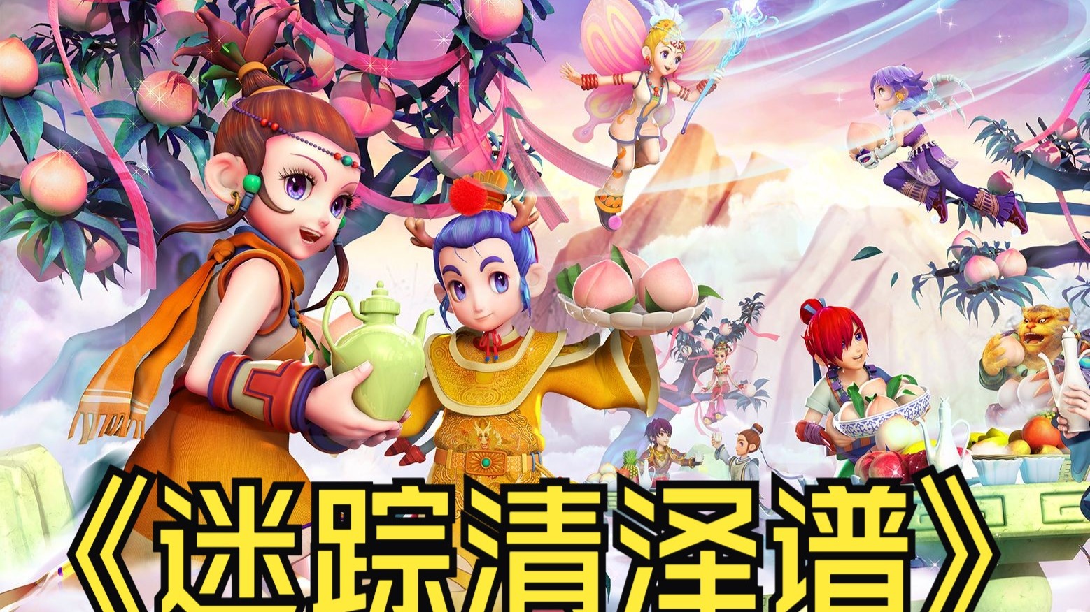 现轻松晋级 现轻松晋级