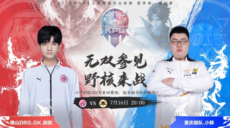 有支持她的 有支持她的