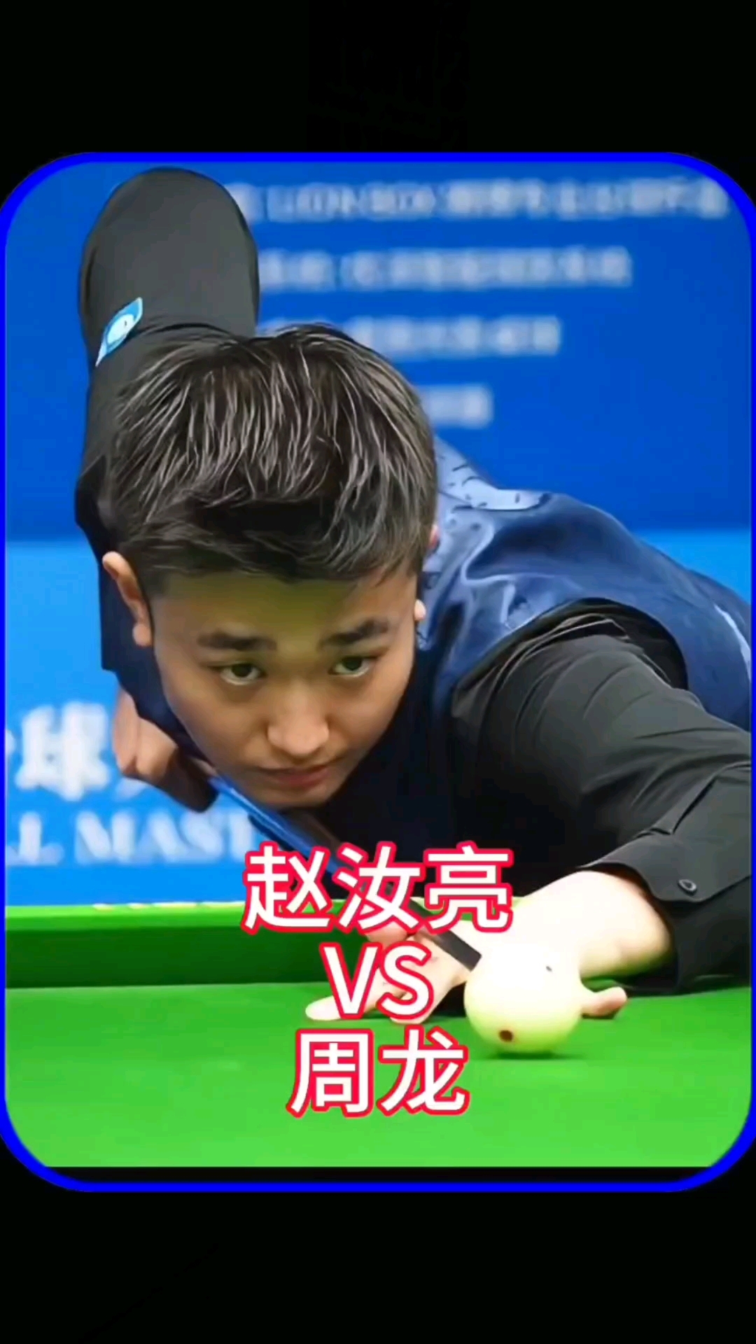 展现出了极 展现出了极