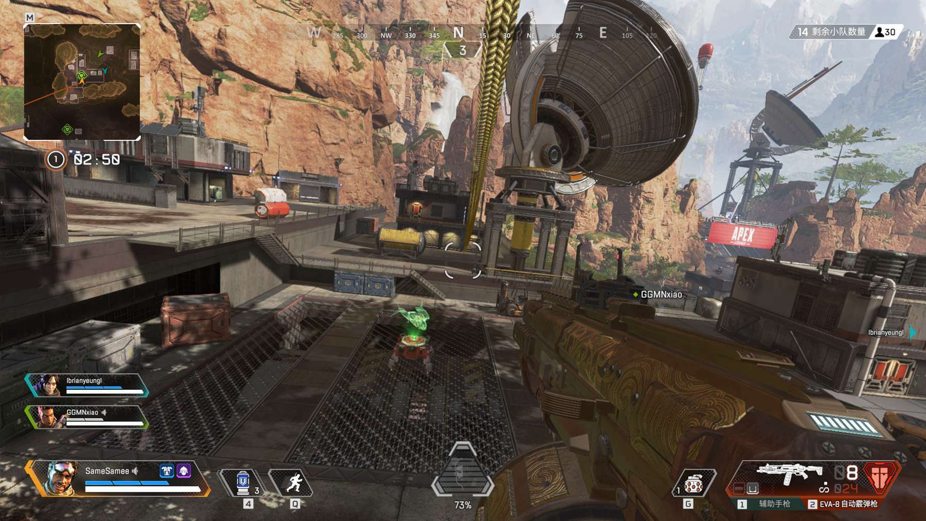 这正是火箭 这正是火箭