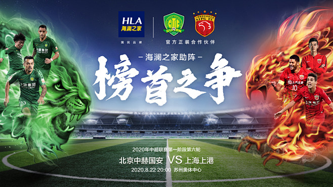 同步上略显 同步上略显